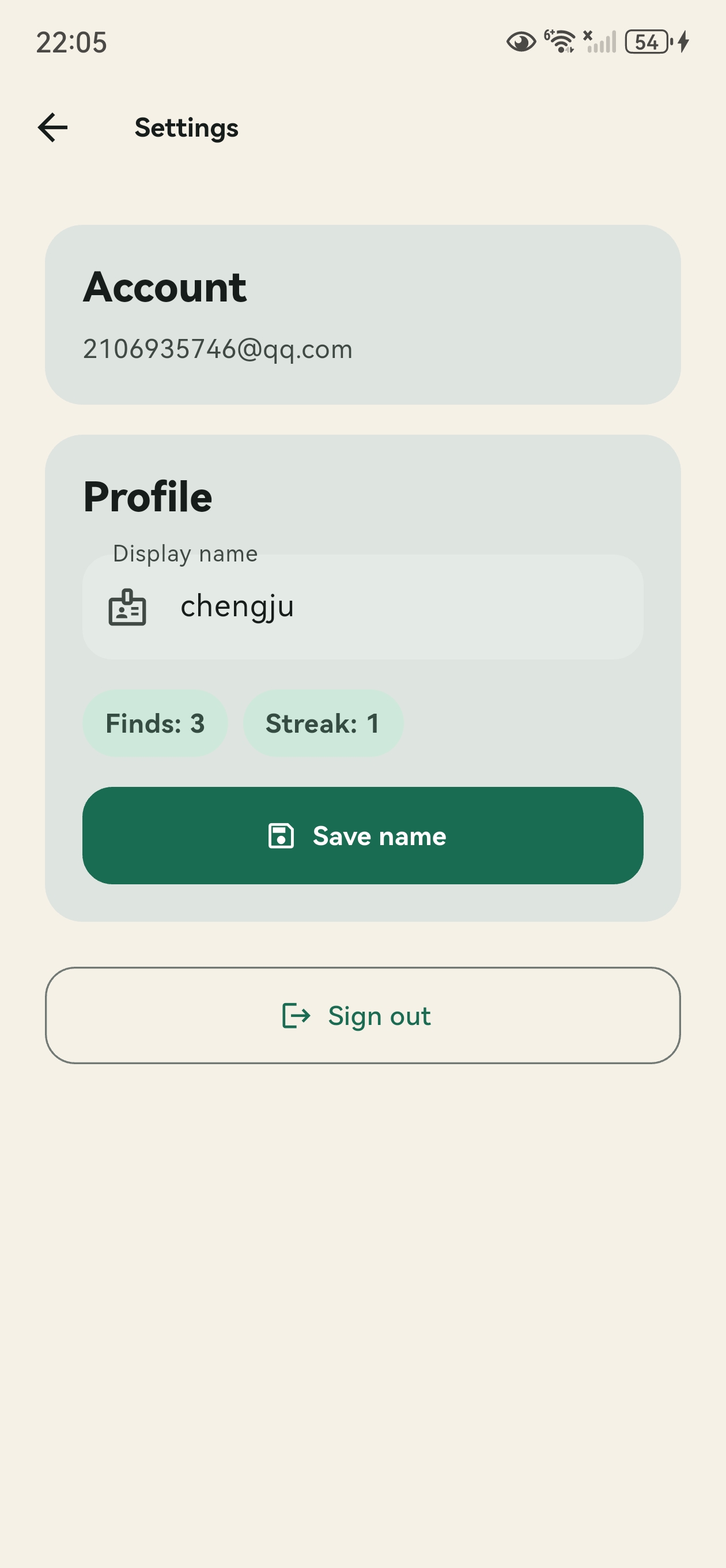 UrbanFlora settings screen